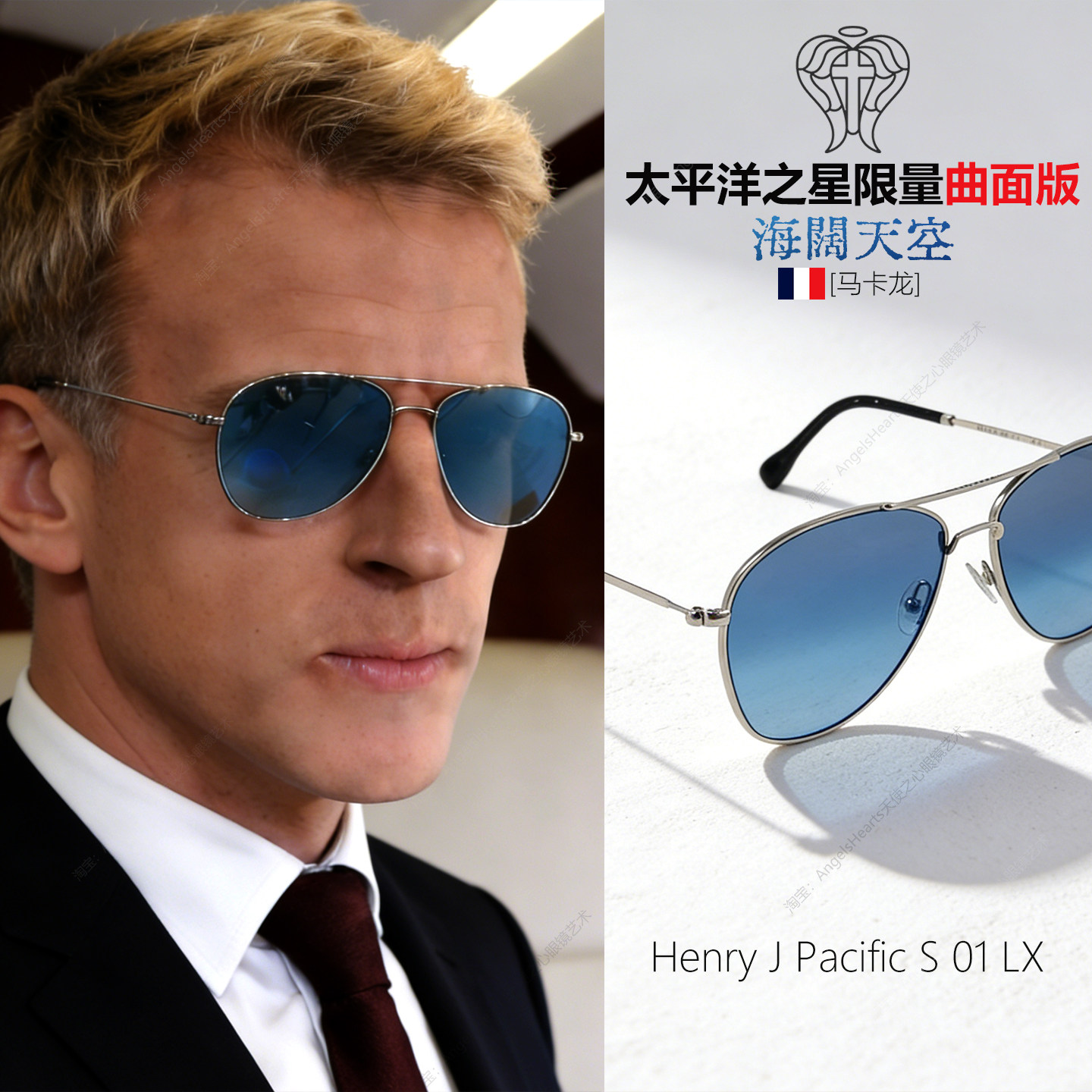 Pacific s 01LX墨镜曲面眼镜马卡龙法国蛤蟆镜克蓝色太阳镜飞行员