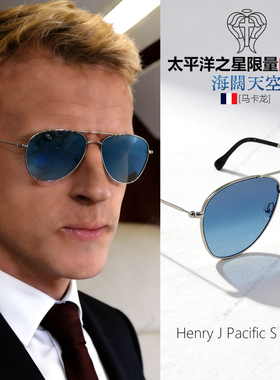 Pacific黄景瑜同款墨镜曲面眼镜马卡龙蛤蟆镜克蓝色太阳镜飞行员