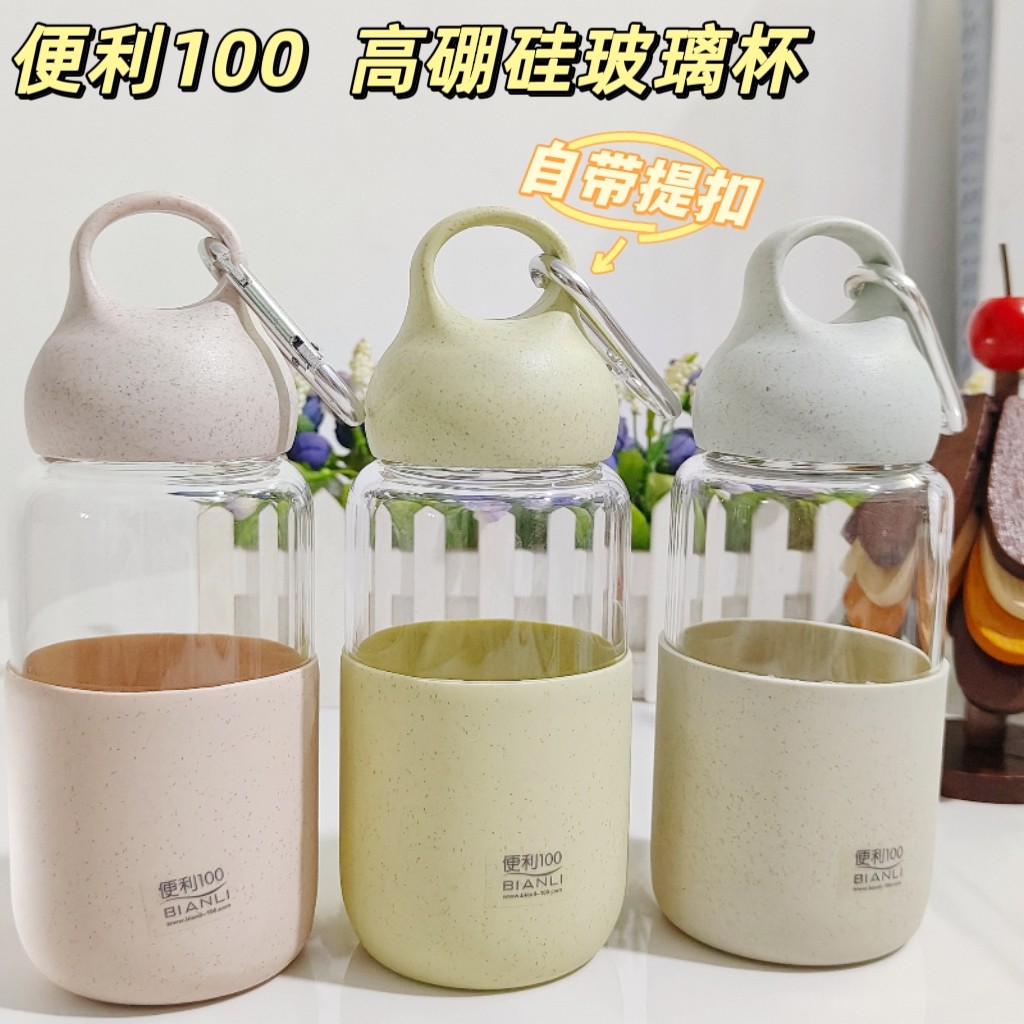 麦香高颜值小众高硼硅玻璃水杯耐热便携防漏小清新简约女学生杯子