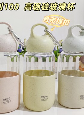 麦香高颜值小众高硼硅玻璃水杯耐热便携防漏小清新简约女学生杯子
