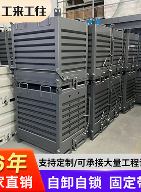 工来工往金属周转箱自卸箱
