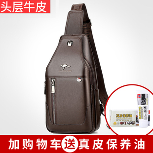 真皮胸包男士斜挎包男款单肩包小包头层牛皮挎包男休闲皮质小背包