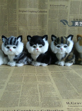 储蓄罐猫咪摆件皮毛工艺品