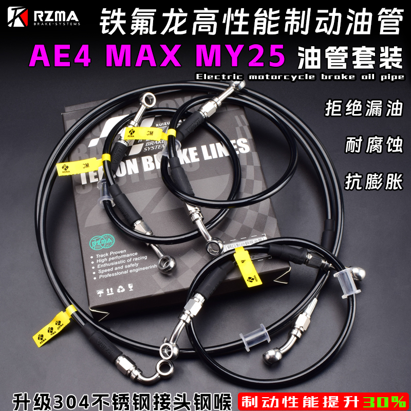 RZMAAE4iMAXMY25改装前后油管