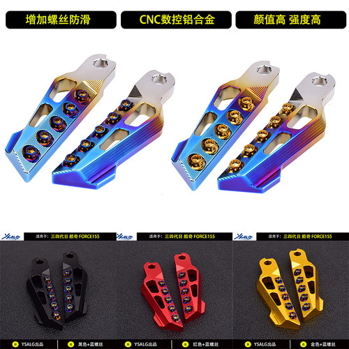 山叶劲战三四代目改装摩托车