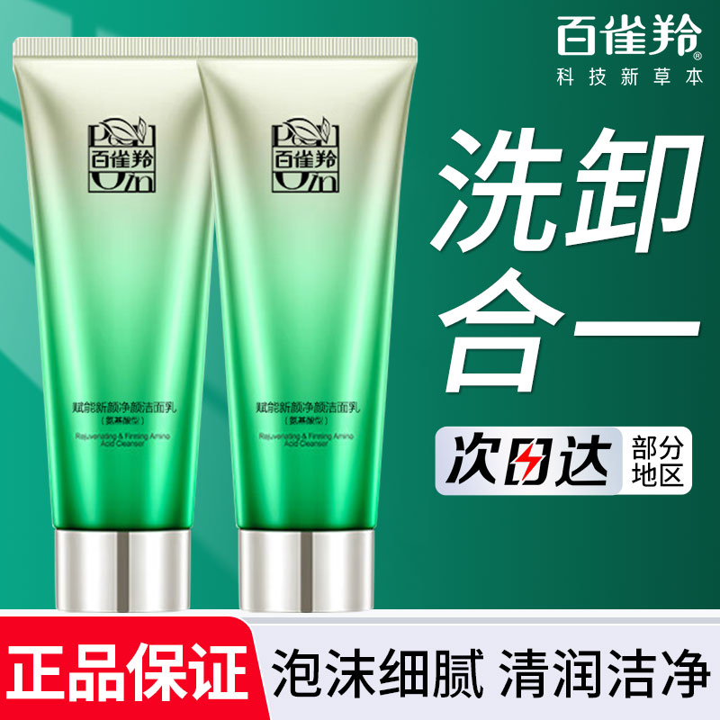 90g ȸ簱ϴϴжһ25Ԫ