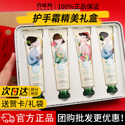 教师节推荐结婚伴手礼推荐