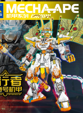 开智8094赛博号机甲变形机器人金刚战神组装模型男孩拼装积木玩具