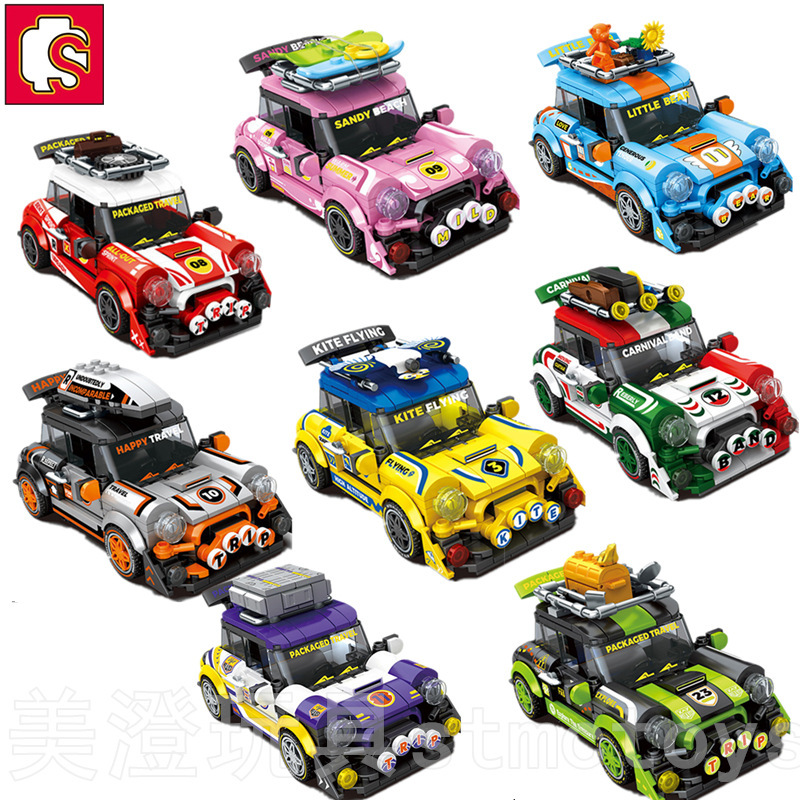 森宝714008-15 世界名车汽玩具型男孩儿童积木拼组装学校礼品