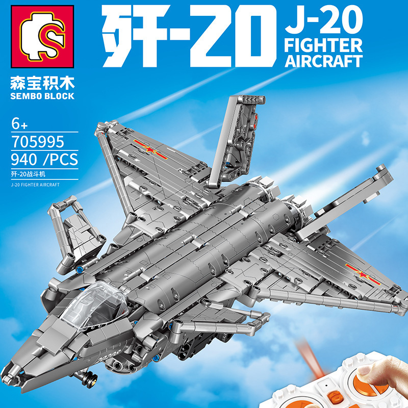 森宝705995航空文创遥控版歼20直升飞机战斗机模型儿童积木玩具