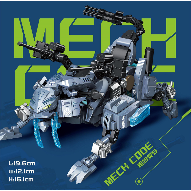 森宝机械密码716000枪狩灵牙716001蛮荒兽驱男孩拼装积木玩具模型