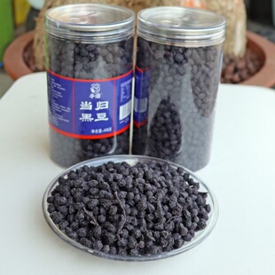 牛浩特产零食炒货食品 坚果零食当归黑豆 办公室下午茶零食小吃