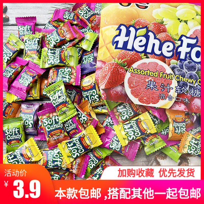 合合怀旧果汁软糖缤纷糖果结婚喜糖年货瑞士糖混合水果味休闲零食