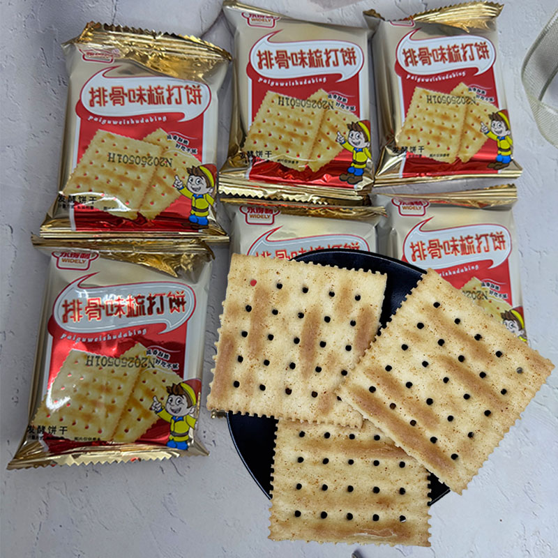 永得利排骨味梳打饼干咸香苏打饱腹代餐休闲食品充饥零食