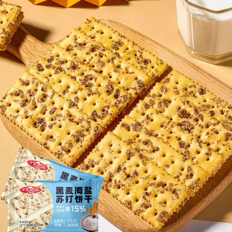 亿利达黑麦海盐苏打饼干无蔗糖零食休闲咸味代餐零食小吃