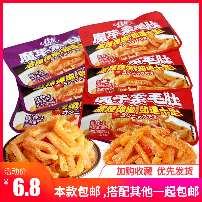 佳龍魔芋素毛肚香辣味酸辣味