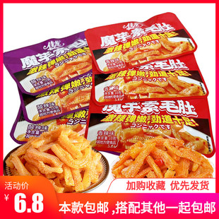 佳龙魔芋素毛肚香辣味酸辣味脆爽魔芋丝解馋素食校园辣味零食小吃