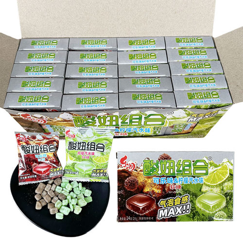乐潮酸妞软糖组合混合糖果多口味8090后童年怀旧小零食经典小吃