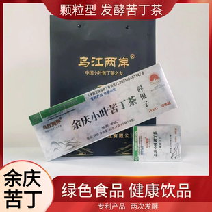 新苦丁茶正品发酵小叶正宗贵州特产乌江两岸送礼礼盒茶叶送长辈