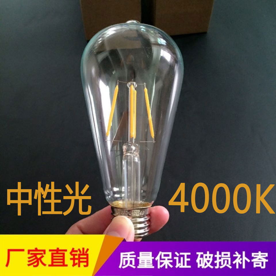 大螺口护眼节能4000kled灯泡图片