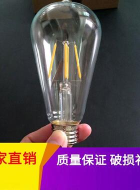 爱迪生led灯泡E27大螺口ST64复古仿钨丝灯护眼暖白黄光节能16瓦