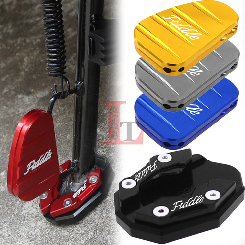 三阳飞度5/4边撑加大座+侧踢块