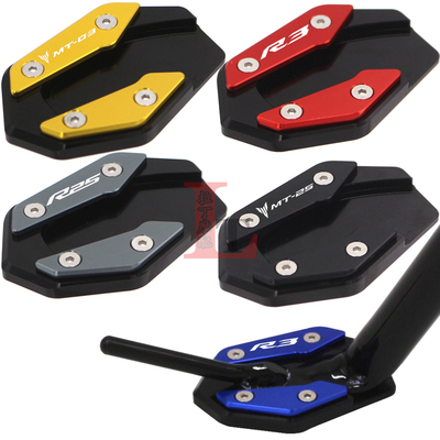 雅马哈R3MT03R25MT25加大座