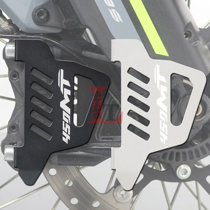 适用春风450MT改装前卡钳盖保护罩前刹车泵装饰壳防磨防磕碰配件