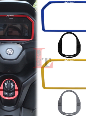 适用雅马哈XMAX300新款25年改装仪表框电门锁盖保护壳装饰罩配件