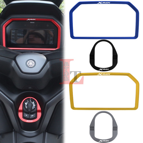 新款XMAX300仪表框+电门锁盖