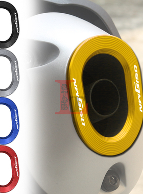 适用五羊本田NWG150 NWT150改装排气管尾盖护罩防烫磕碰壳装饰板