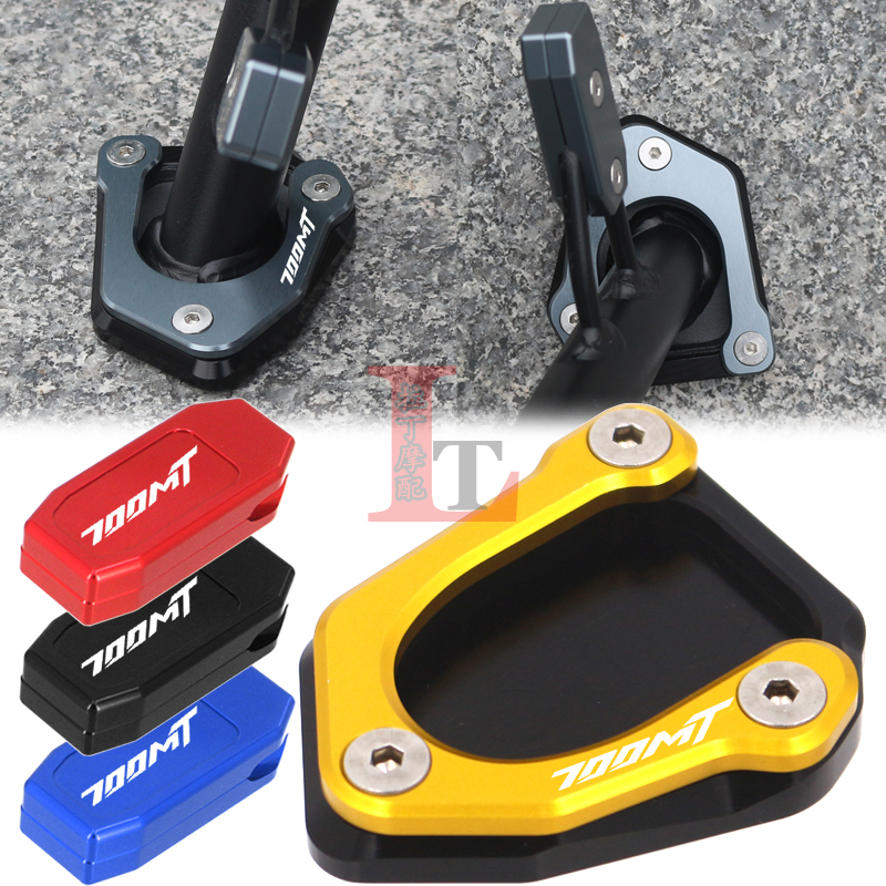 春风700MT边撑加大座+侧踢块