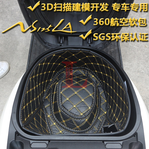 本田NS125LA改装座桶内衬