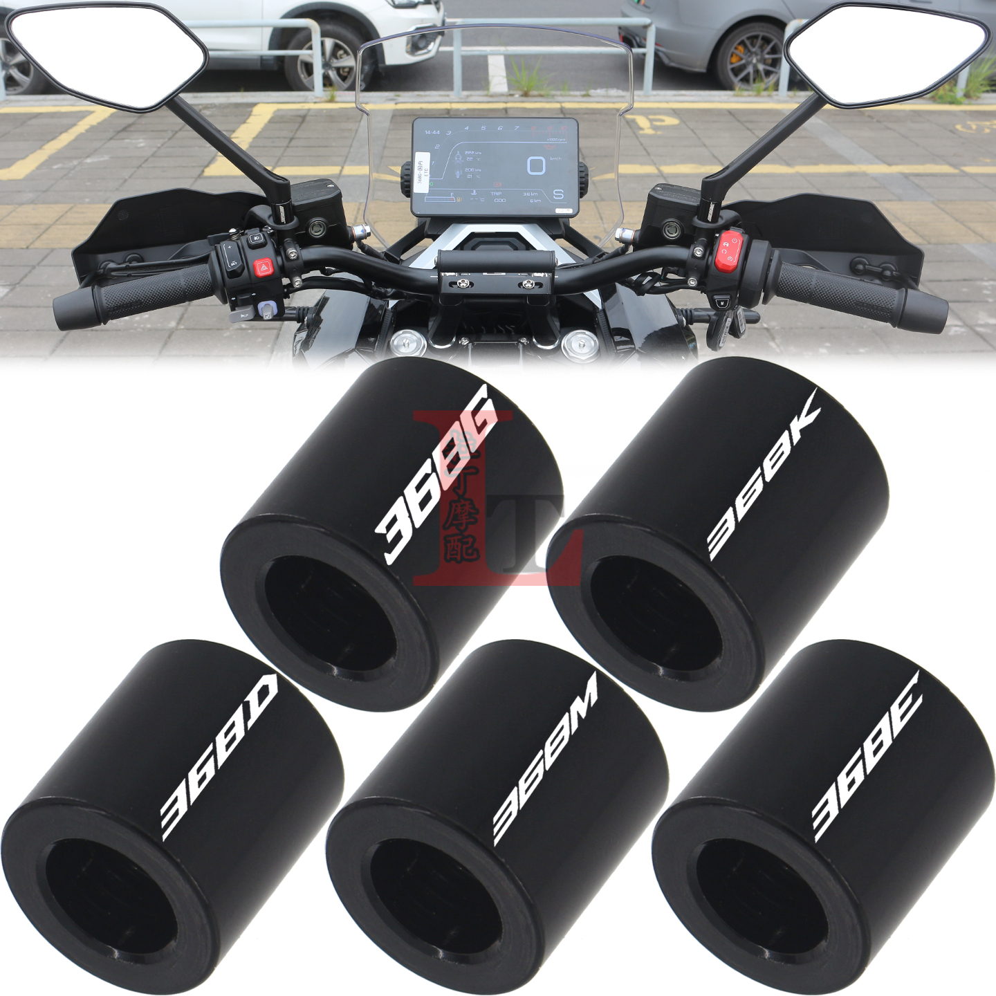 升仕368系列后视镜加高底座