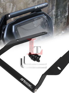 适用隆鑫无极SR250GT改装多功能扩展拓展杆车头手机导航支架配件