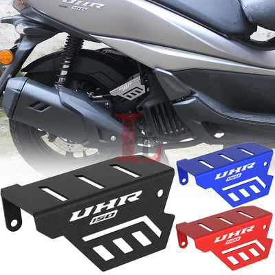 豪爵UHRUFR150改装后轮线束盖