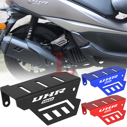 豪爵UHRUFR150改装后轮线束盖