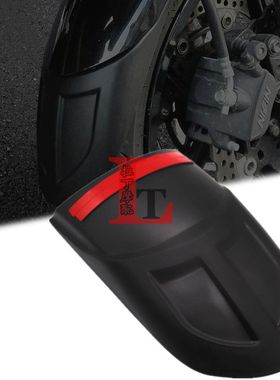 适用川崎KLE650异兽versys650/1000改装前挡泥加长板后挡泥板泥瓦