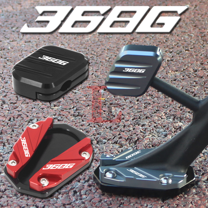 升仕368G边撑加大座+侧踢块