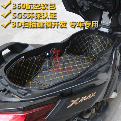 XMAX300/250改装座桶内衬