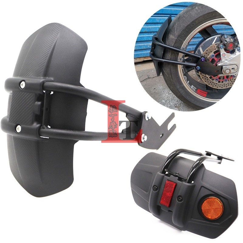 雅马哈适用改装后挡泥板