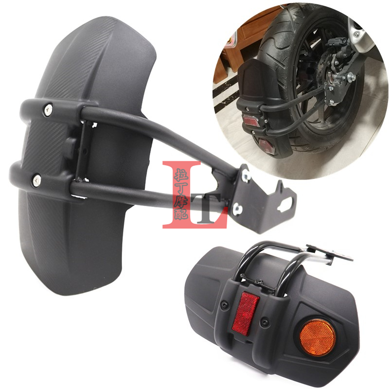 GSX250R极客飒155NK后挡泥板