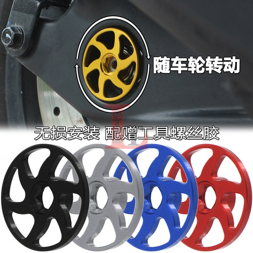 光阳赛艇车型后轮轴盖