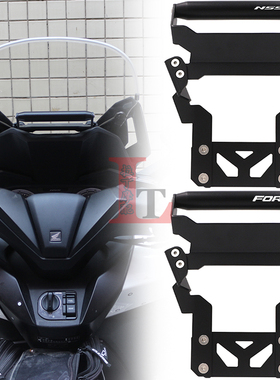 适用本田FORZA佛沙350 NSS350改装手机导航杆多功能扩展支架横杆