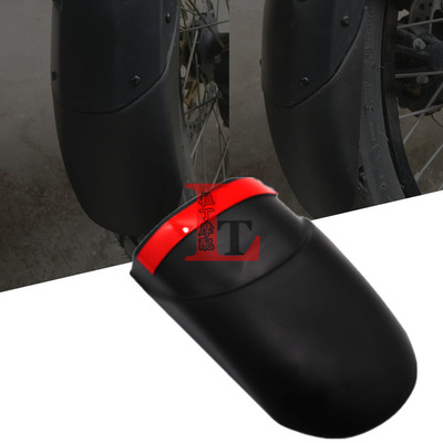 本田非洲改装后挡泥板