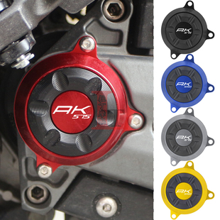 饰壳罩配件 齿轮保护盖传动壳前小牙盘装 适用光阳AK575 AK550改装