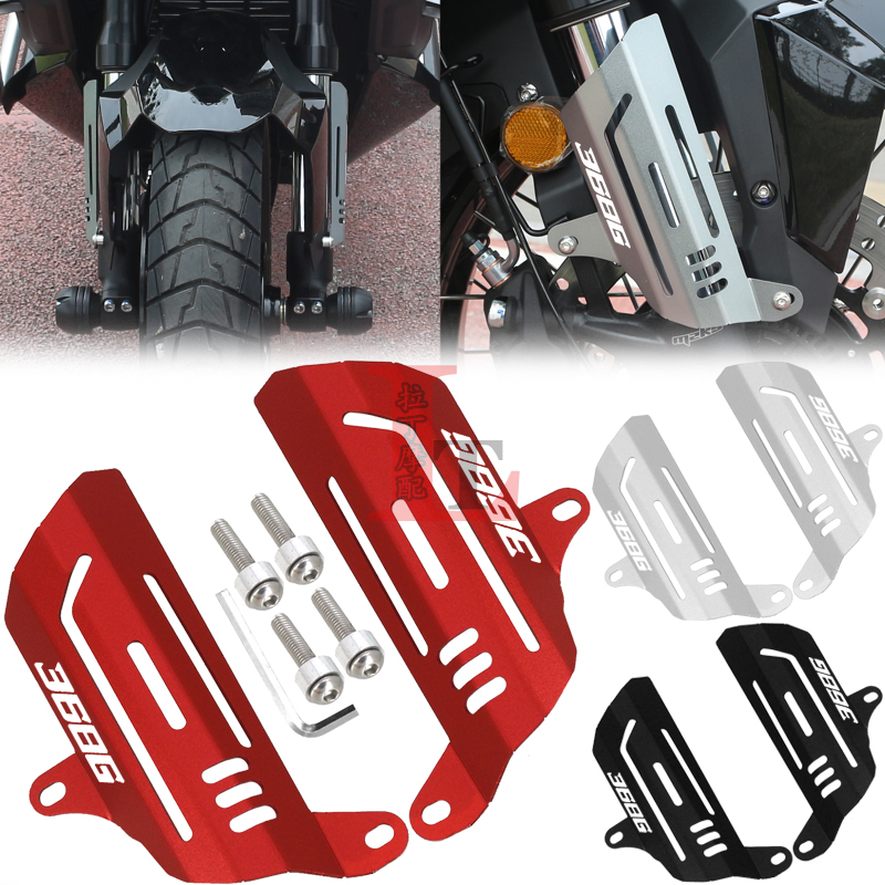 升仕368G改装前叉装饰盖