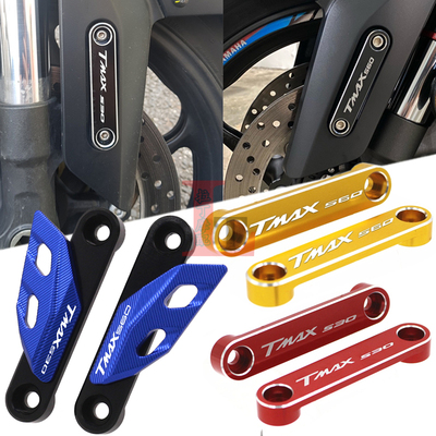 雅马哈TMAX前挡泥板装饰盖