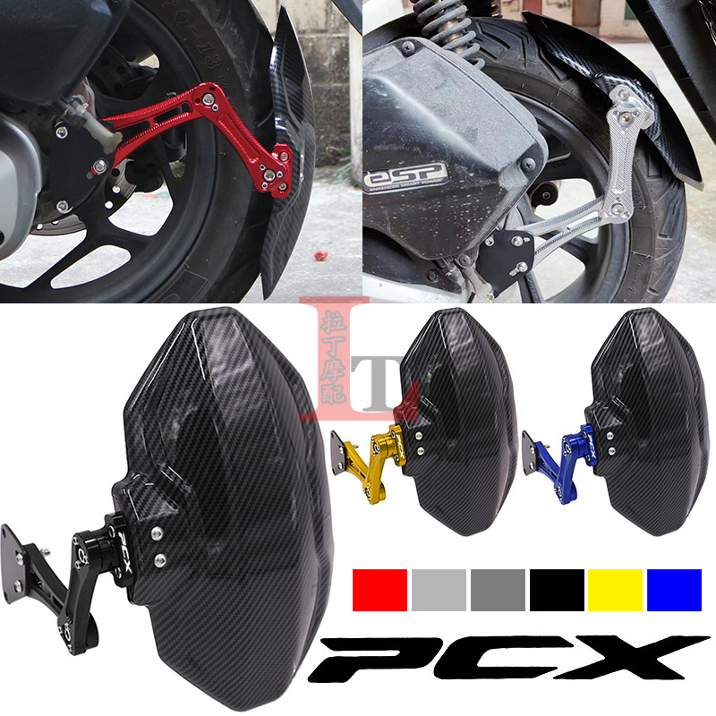 适用本田PCX160 PCX150改装后挡泥板铝合金碳纤纹后泥瓦沙板后盾