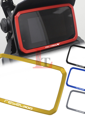 适用本田NC750X叛逆者CM1100 25-26年改装仪表盖显示屏装饰保护框